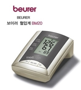 beurer 보이러 혈압계 BM-20(팔뚝형) 